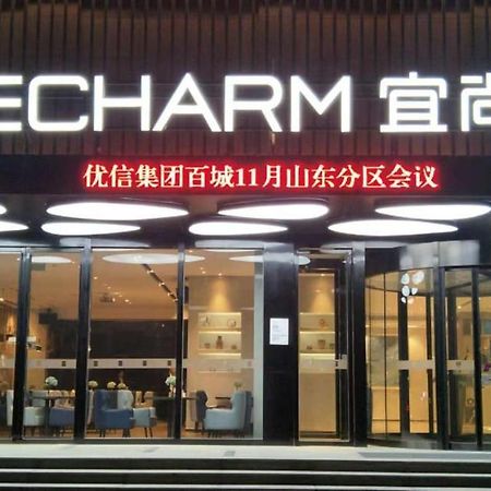 Echarm Hotel Ji'Nan Railway Station Jinan Exterior photo