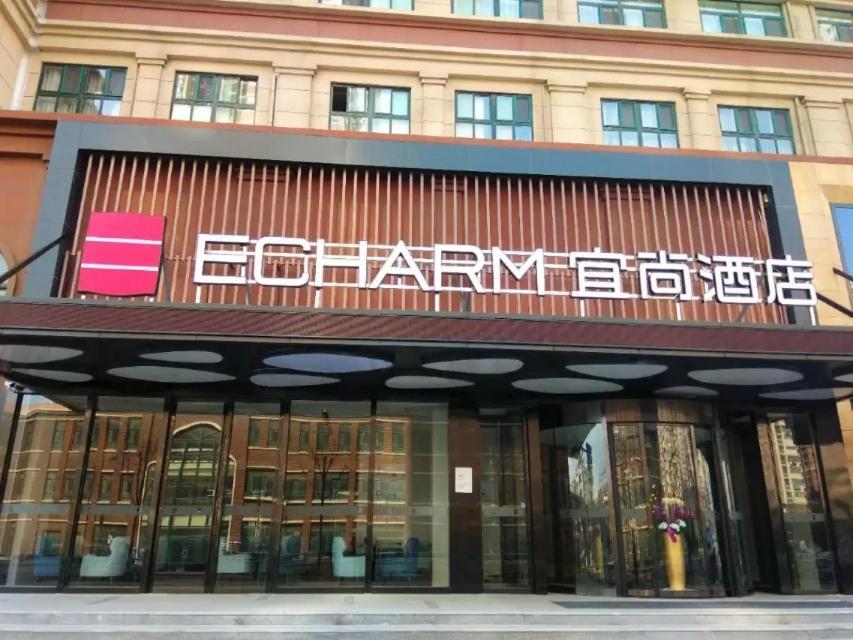Echarm Hotel Ji'Nan Railway Station Jinan Exterior photo