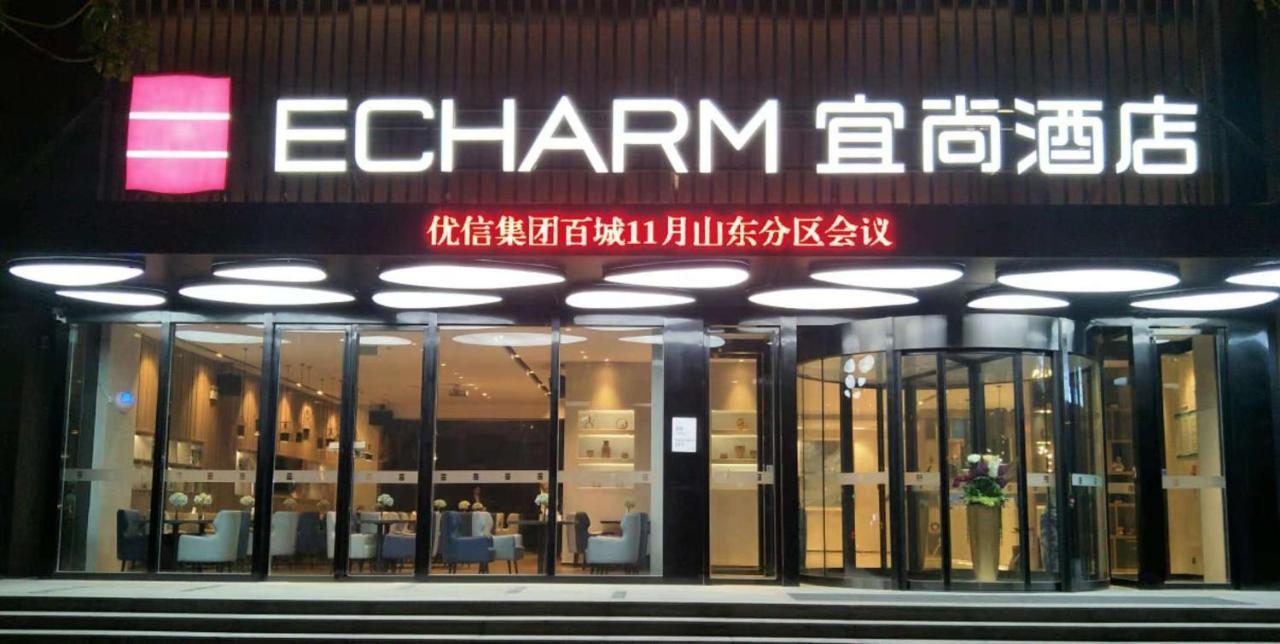 Echarm Hotel Ji'Nan Railway Station Jinan Exterior photo